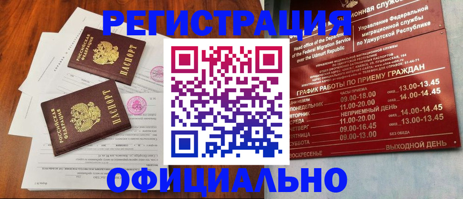 пропишу в квартире в Сосногорске